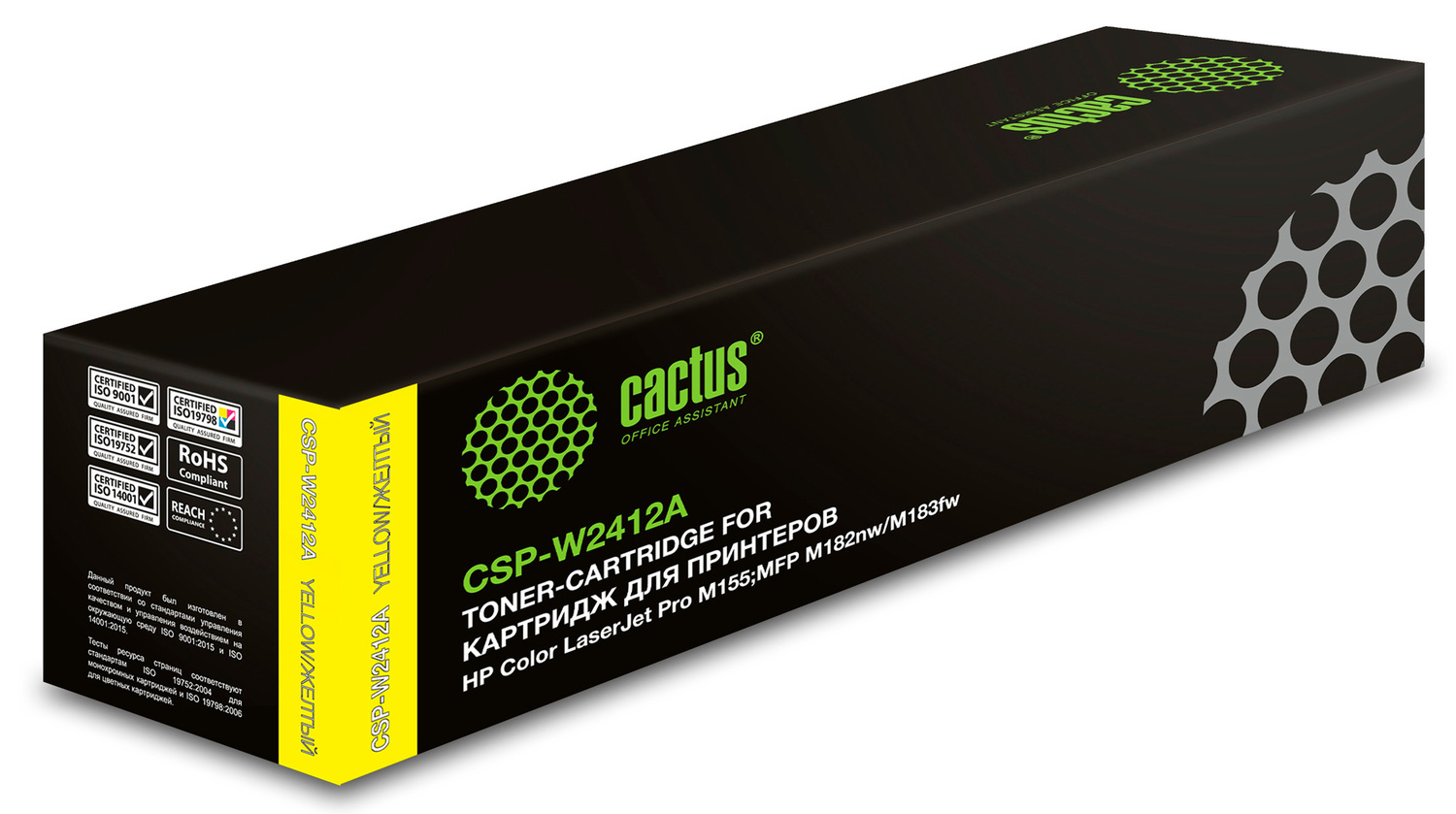 Картридж желтый Cactus 216A, CSP-W2412A