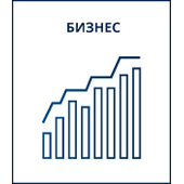 PROMT Специализированная модель перевода: Бизнес