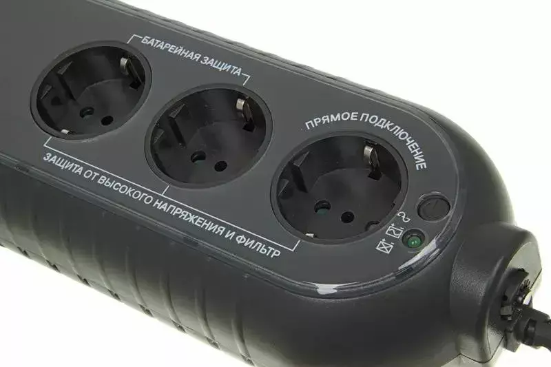 ИБП Powercom WOW  WOW-300