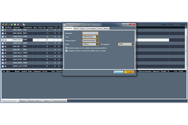 Сетка заявок