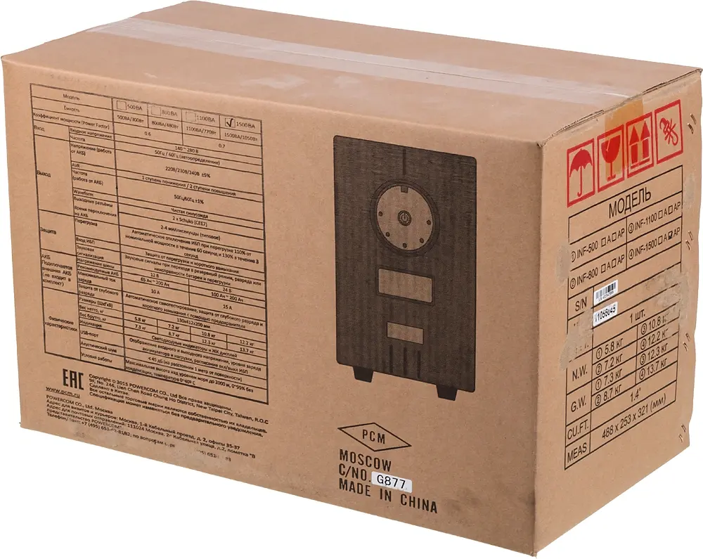 ИБП Powercom Infinity INF INF-1500