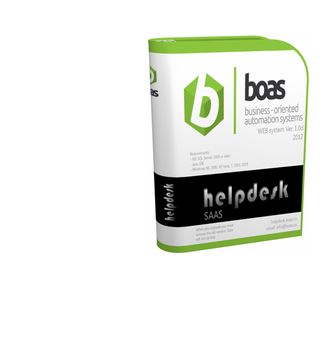 ООО «БОАС» 1.12, HelpDesk на выделенном сервере 1 ПК