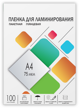 Гелеос Пленка ламинирования, LPA4-75