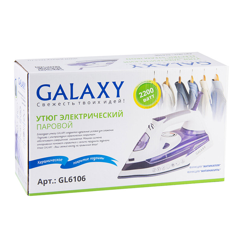 Утюг GALAXY ГЛ6106Л