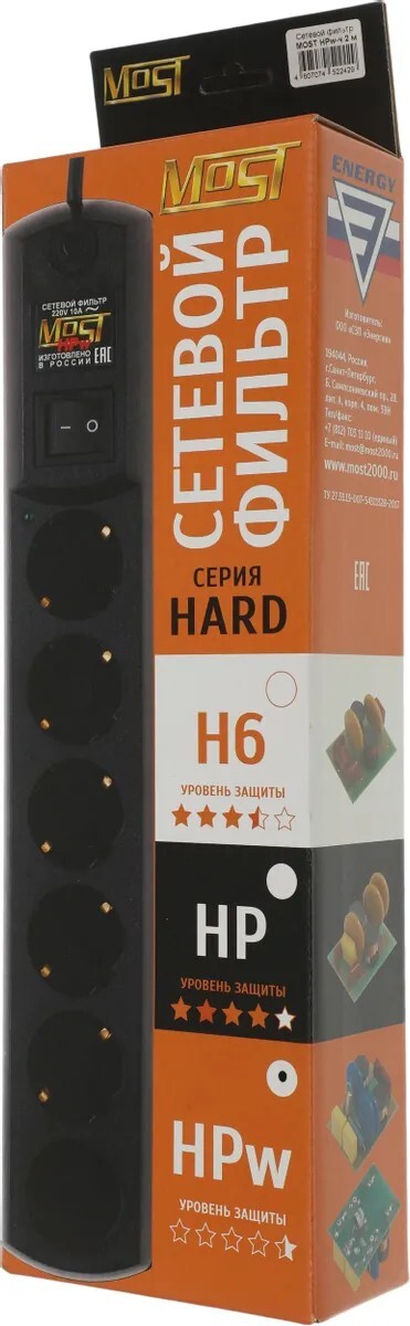 Сетевой фильтр Most Сетевой фильтр HP 2м (6 розеток)