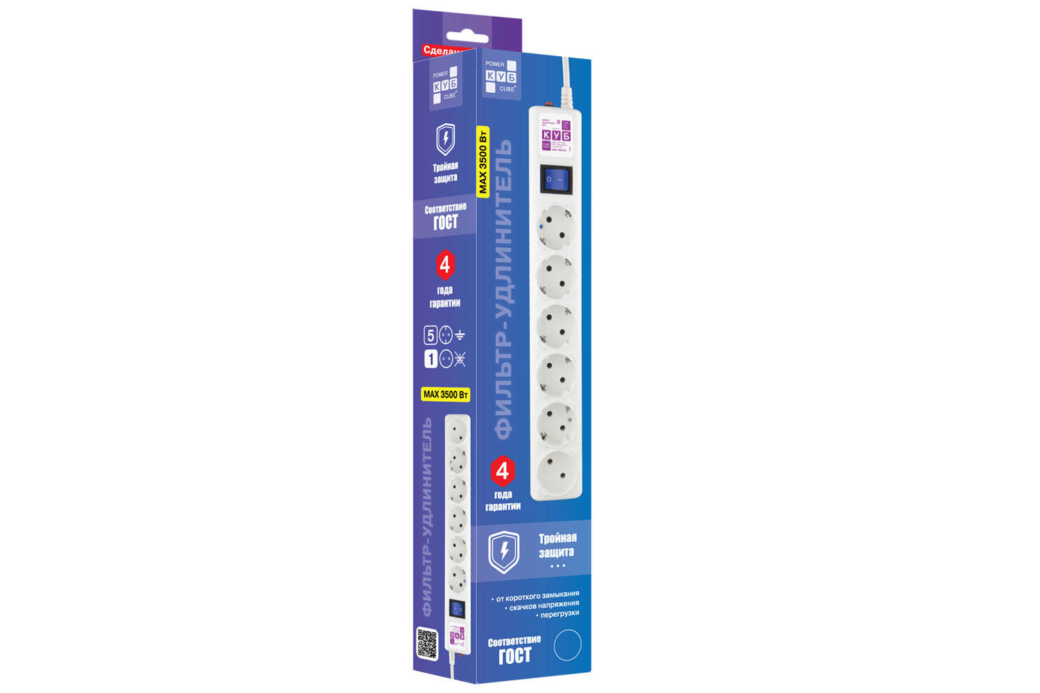 Сетевой фильтр Powercube Сетевой фильтр SPG(5+1)-16B-1,9M