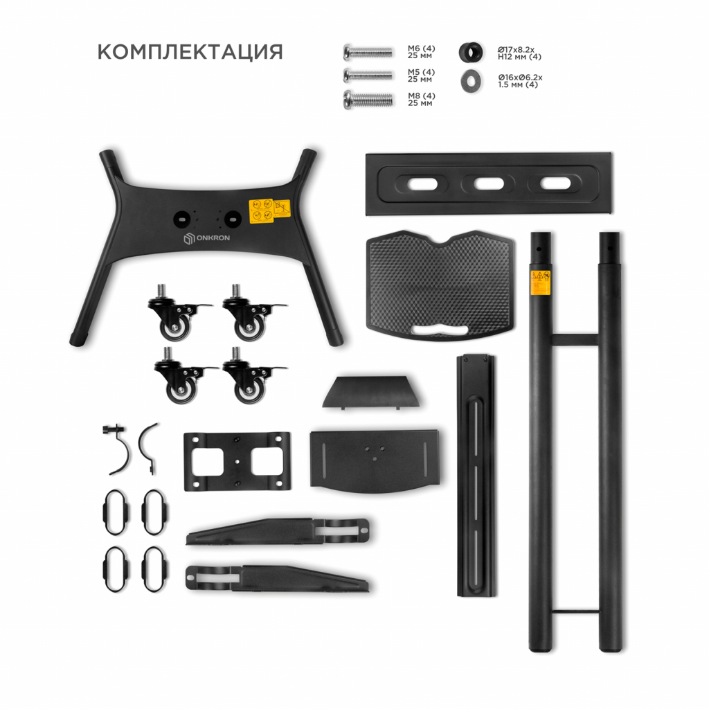 Кронштейн ONKRON TS1551