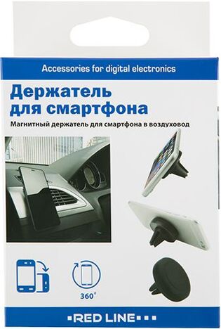 REDLINE Держатель УТ000008239