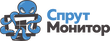 «СпрутМонитор»