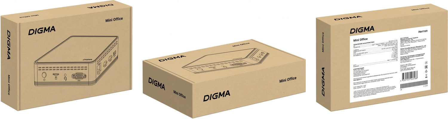 МиниПК DIGMA Mini Office, DPN5-8CXW01