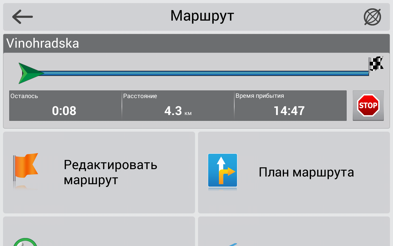 Навител Навигатор. Чехия+Словакия