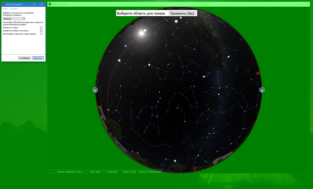 ОС3. Кубосвод 2.1