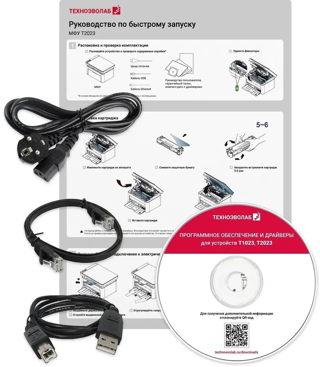 Avision МФУ T2023