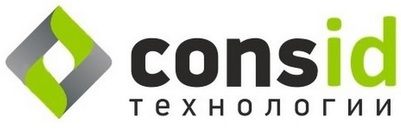 CONSID.Store (версия Server), серверная лицензия управления складом в магазине