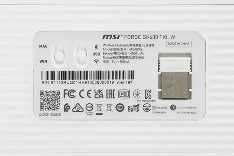 Клавиатура MSI FORGE GK600 TKL WIRELESS VIOLET S11-43RUQ01-HH9, цвет белый