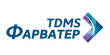 TDMS Фарватер