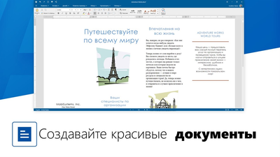 MobiSystems OfficeSuite Personal (подписка на 1 год),