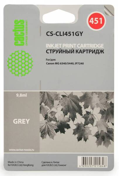 

Картридж серый Cactus CS-CLI451GY