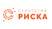 ООО «Стратегия Риска»