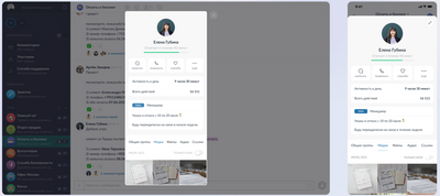 Business Solutions Compass версия On-Premise (подписка на 1 пользователя), на 1 месяц