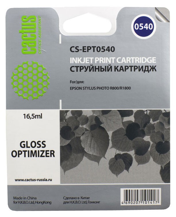 Картридж черный Cactus CS-EPT0540