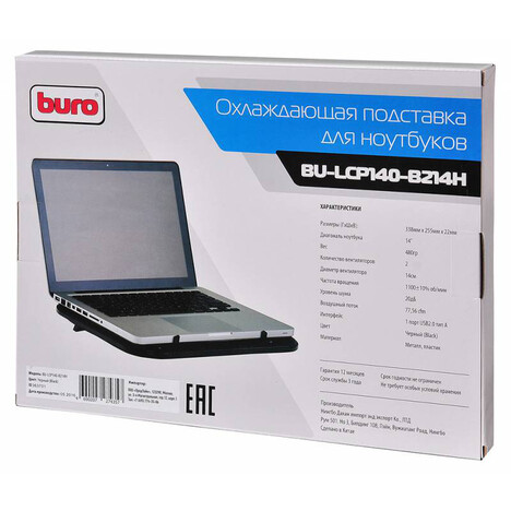 Подставка Buro BU-LCP140-B214H