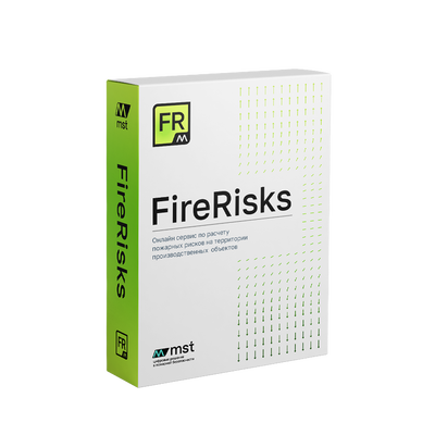 Современные программные технологии FireRisks (лицензия), на 1 год