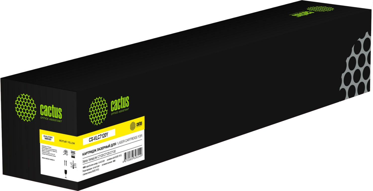 Картридж желтый Cactus CS-VLC7120Y
