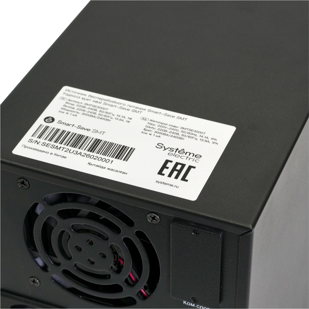 ИБП Systême Electric Smart-Save SMT Tower 1кВА/800Вт SMTSE1000T