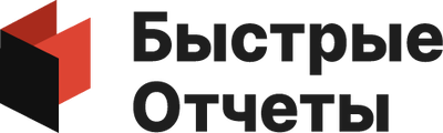Быстрые отчеты Десктоп, Проф. на 12 месяцев