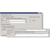 ИнфраМенеджер ITSM