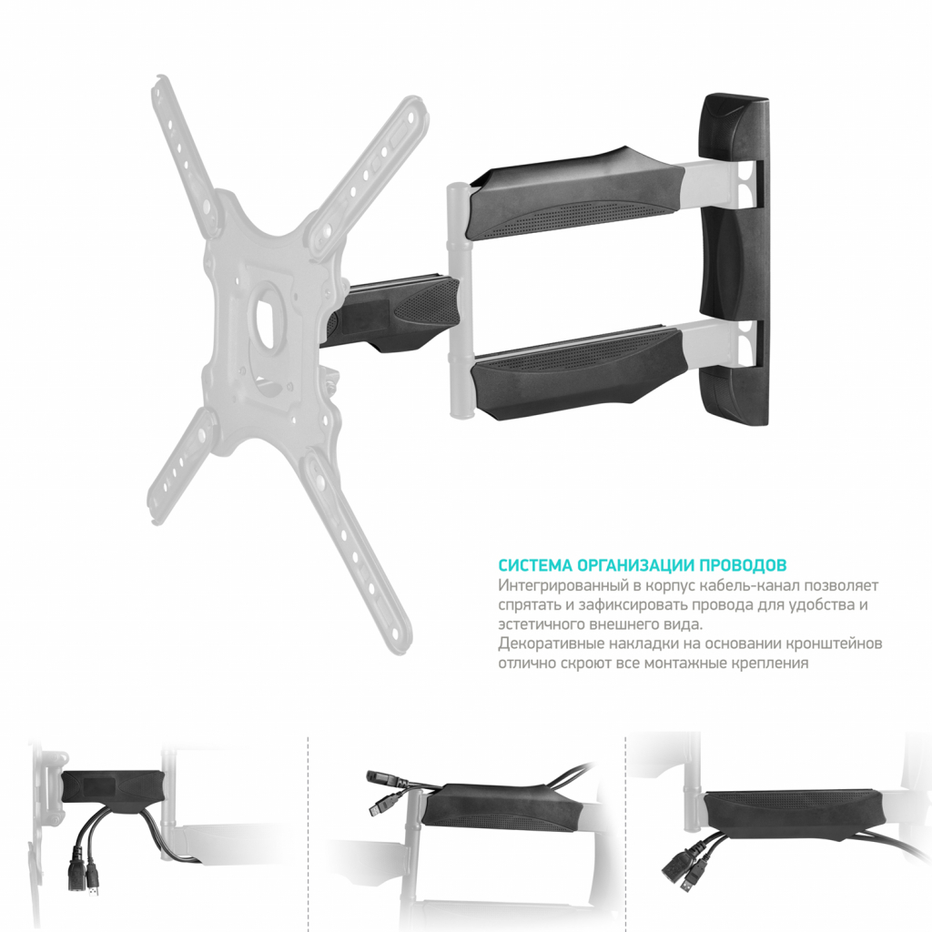 Кронштейн ONKRON M4