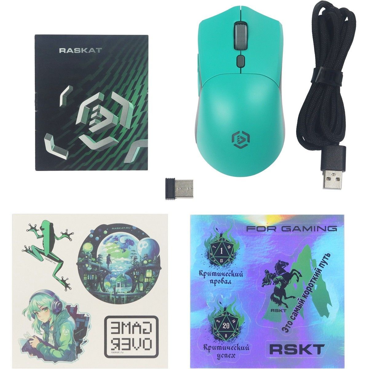 Мышь Raskat Мышь MG009WR, цвет зеленый