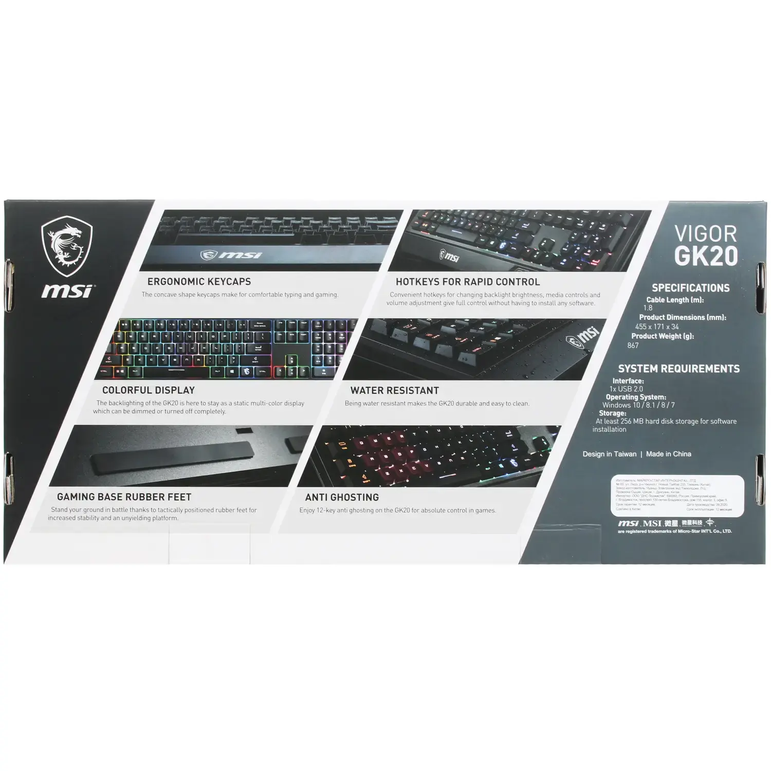 Клавиатура MSI VIGOR GK20 RU