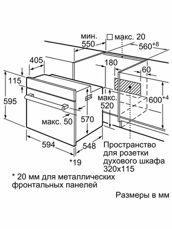 Электрический духовой шкаф Bosch HBF011BA1T