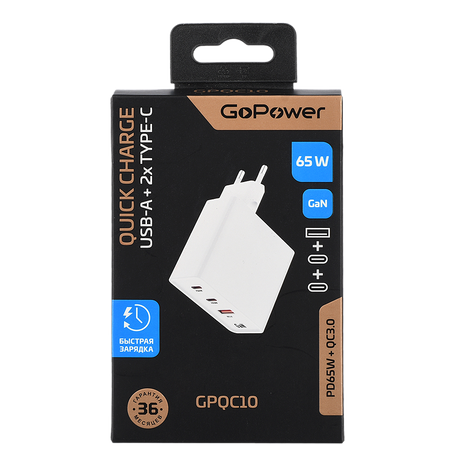 Зарядное устройство GoPower 1USB+2Type-C 65W QC3.0 GaN