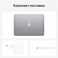 Ноутбук Apple MacBook Air 2020 (M1) 13-inch Apple M1 (серый)