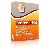 RosreestrPDF