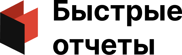 МоиОтчеты Публикатор