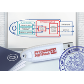 Рутокен ЭЦП Flash (Rutoken)
