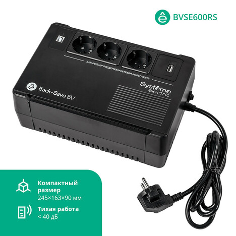 ИБП Systême Electric Back-Save  600VA (BVSE600RS)