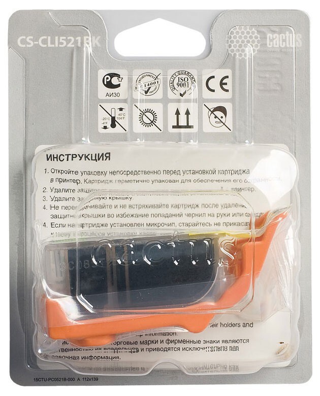 Картридж черный Cactus CS-CLI521BK