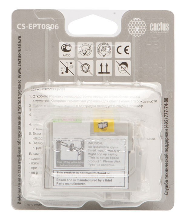 Картридж светло-пурпурный Cactus CS-EPT0806