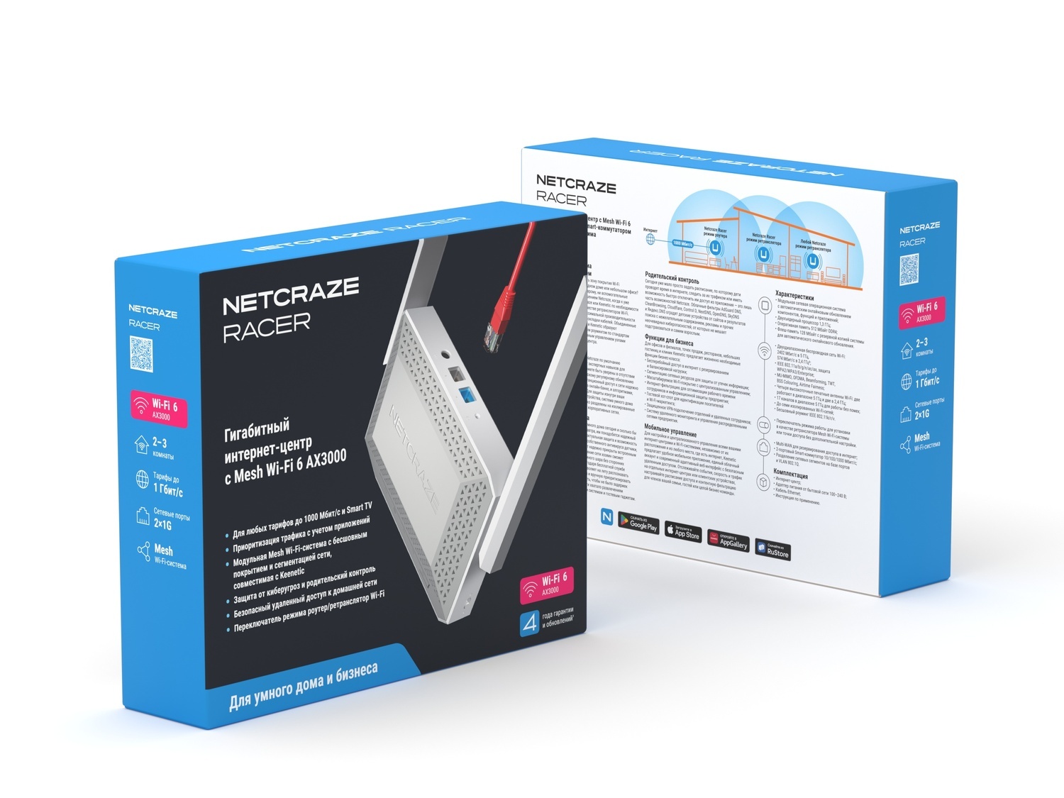 Wi-Fi роутер Netcraze NC-4010