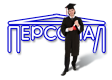 Персонал ВУЗ