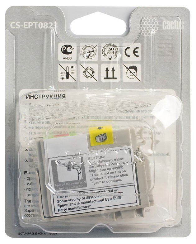 Картридж пурпурный Cactus CS-EPT0823