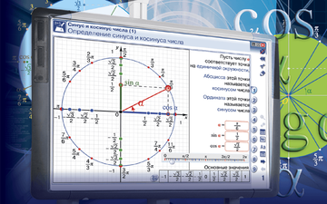 ООО «Экзамен-Медиа» Библиотека электронных образовательных ресурсов, БЭОР (лицензия),