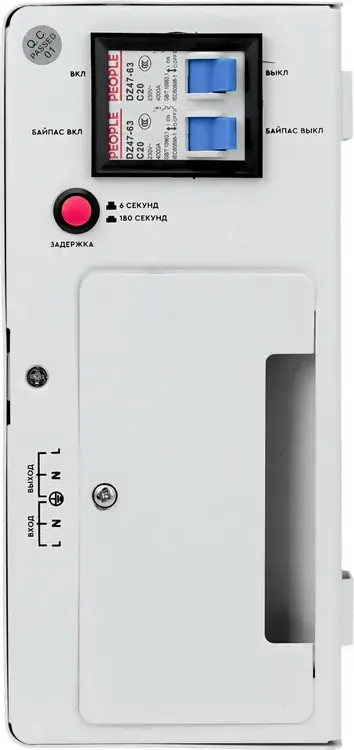 Стабилизатор напряжения SMARTWATT AVR SLIM 5000RW 5000ВА