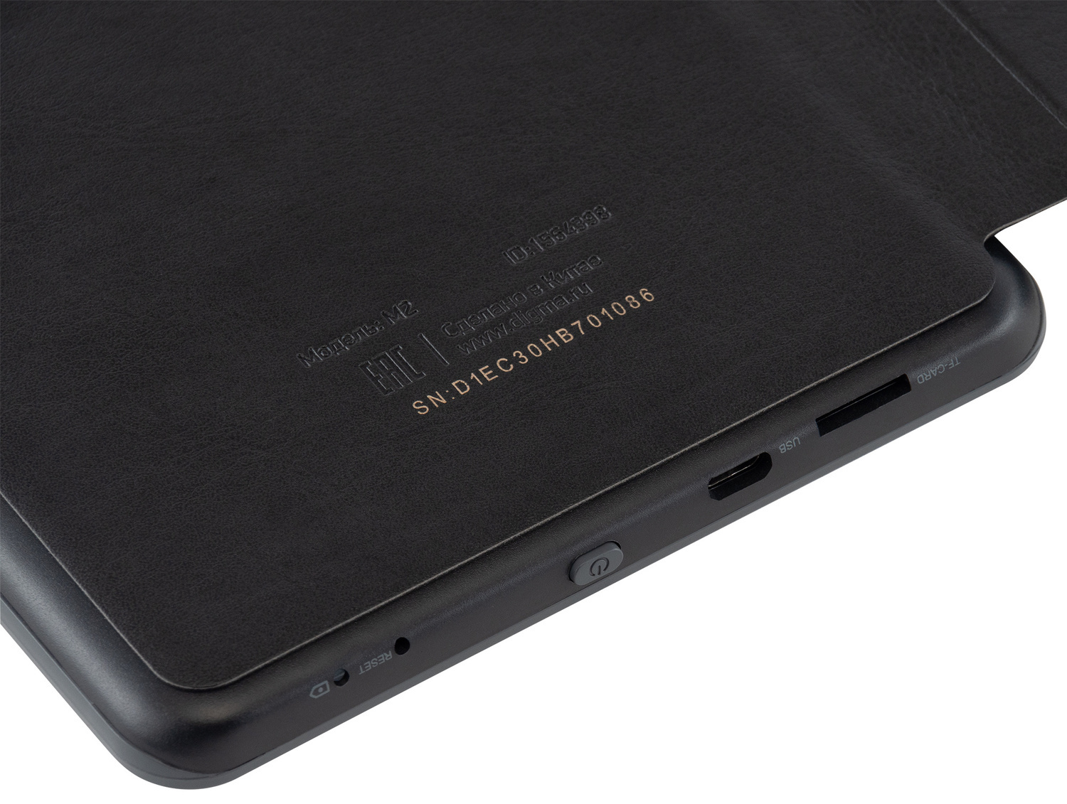 Ebooks DIGMA E-ink M2