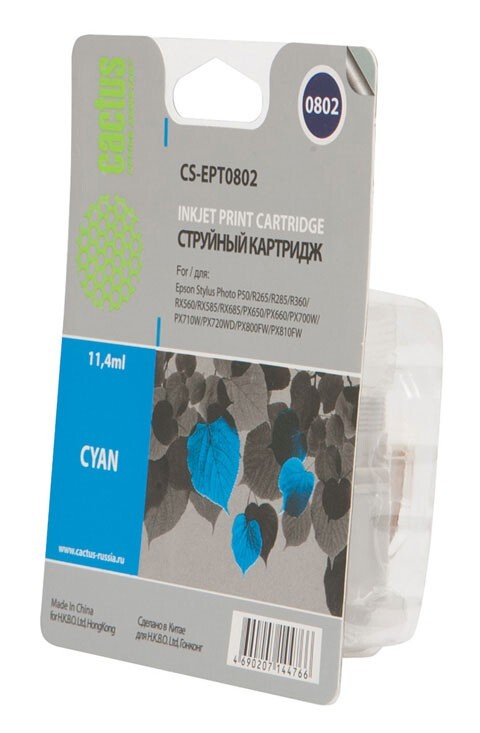 Картридж голубой Cactus CS-EPT0802